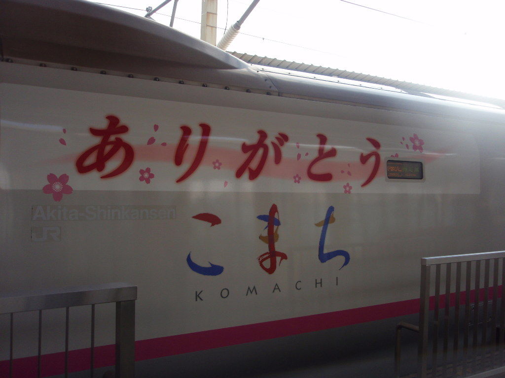 13年12月 富士ぶさ鉄道のブログ第1弾 13年12月 富士ぶさ鉄道のブログ第1弾