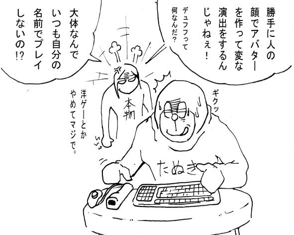 四人冗語 エクソビクス