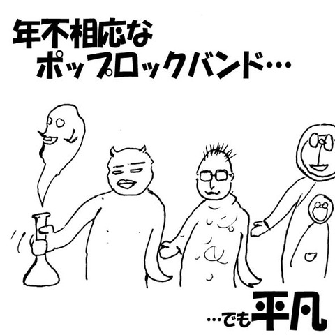 fujico天国