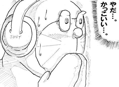 あぶらだこ4