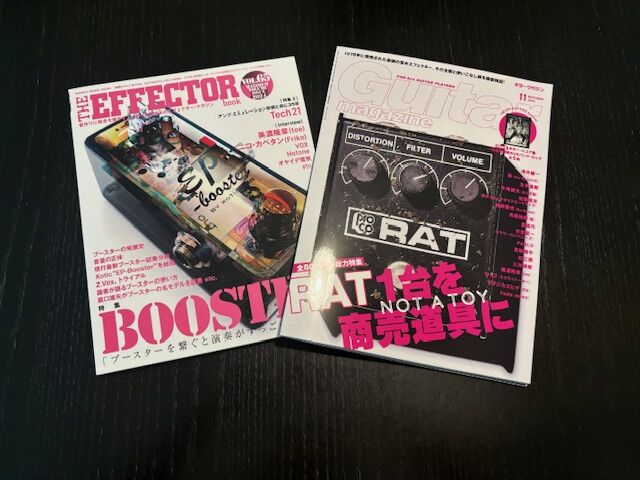 RAT ギターエフェクター ジャズギタリスト的RATのレビュー、使い方、MOD等 | 大阪の