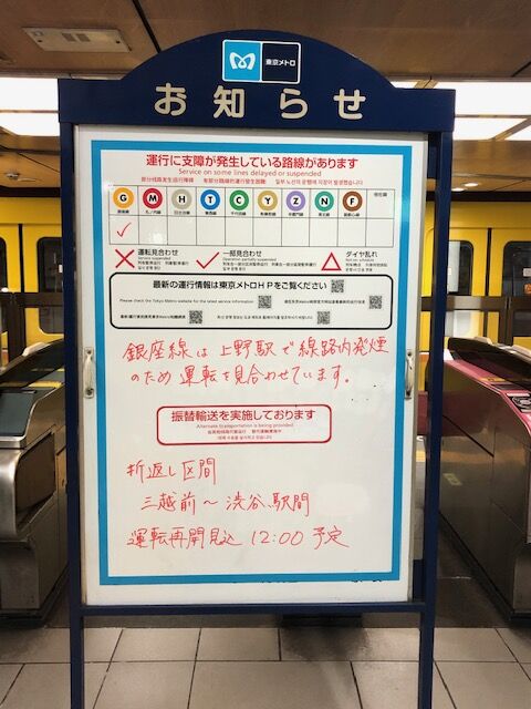 週末模様 : 四人冗語