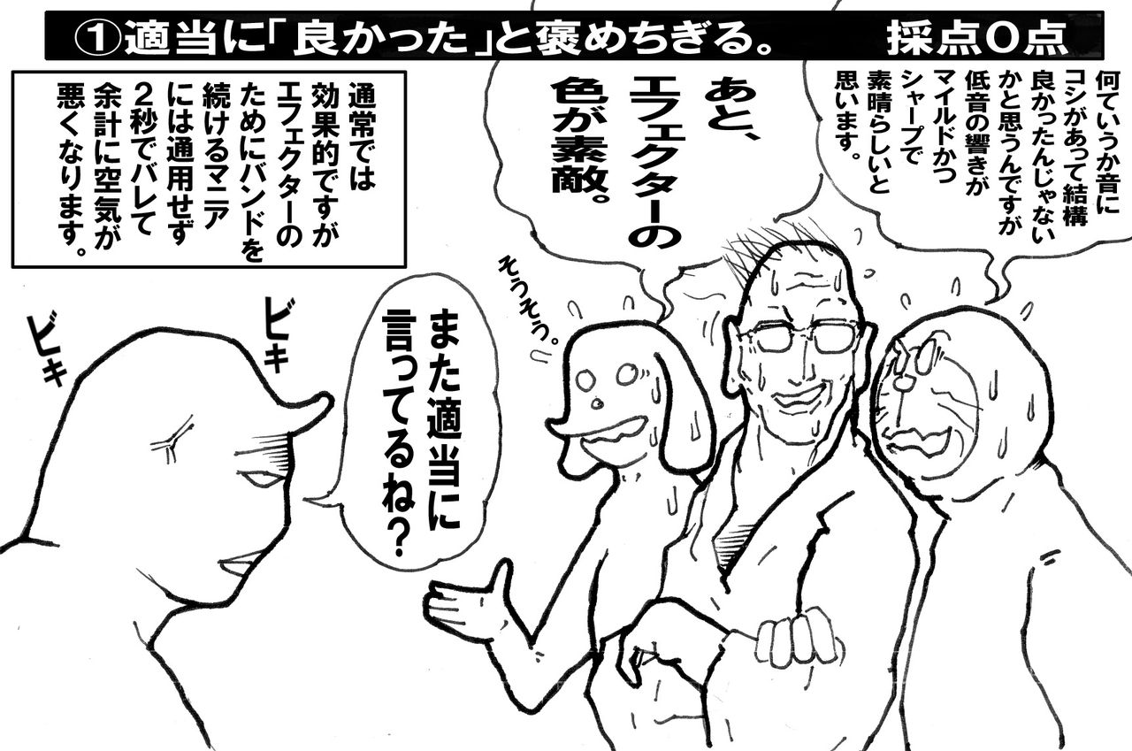 ざつをん リトマス試験死 四人冗語 ざつをん リトマス試験死 四人冗語