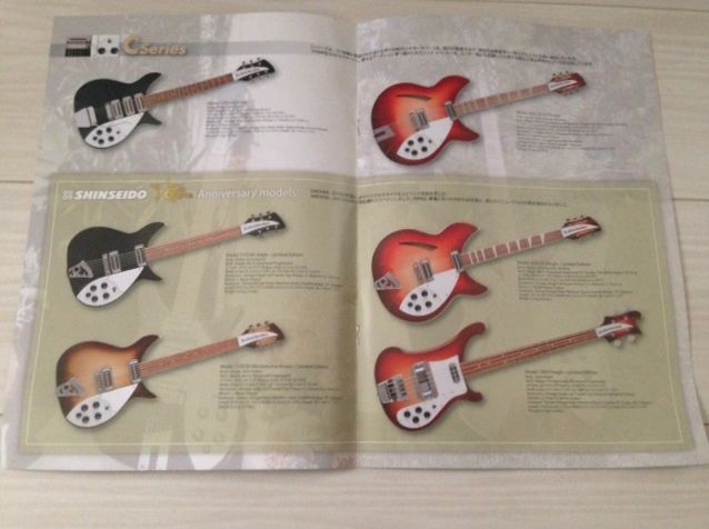 思い出した様にRickenbacker 360C63 その2と言うか纏めと言うか