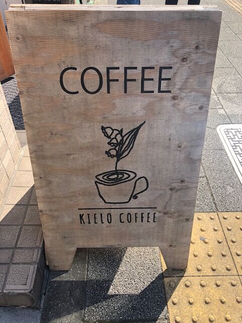 四人冗語 四人冗語