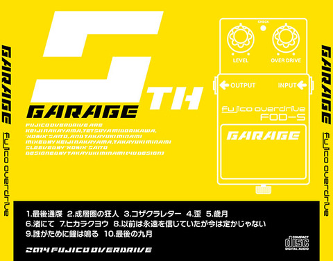 Garage_CASE1