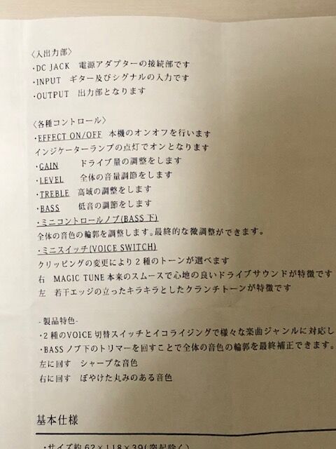 Magic Tune OD(HTJ-WORKS) : 四人冗語 Magic Tune OD(HTJ-WORKS) : 四人冗語
