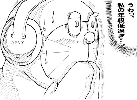 おまけ