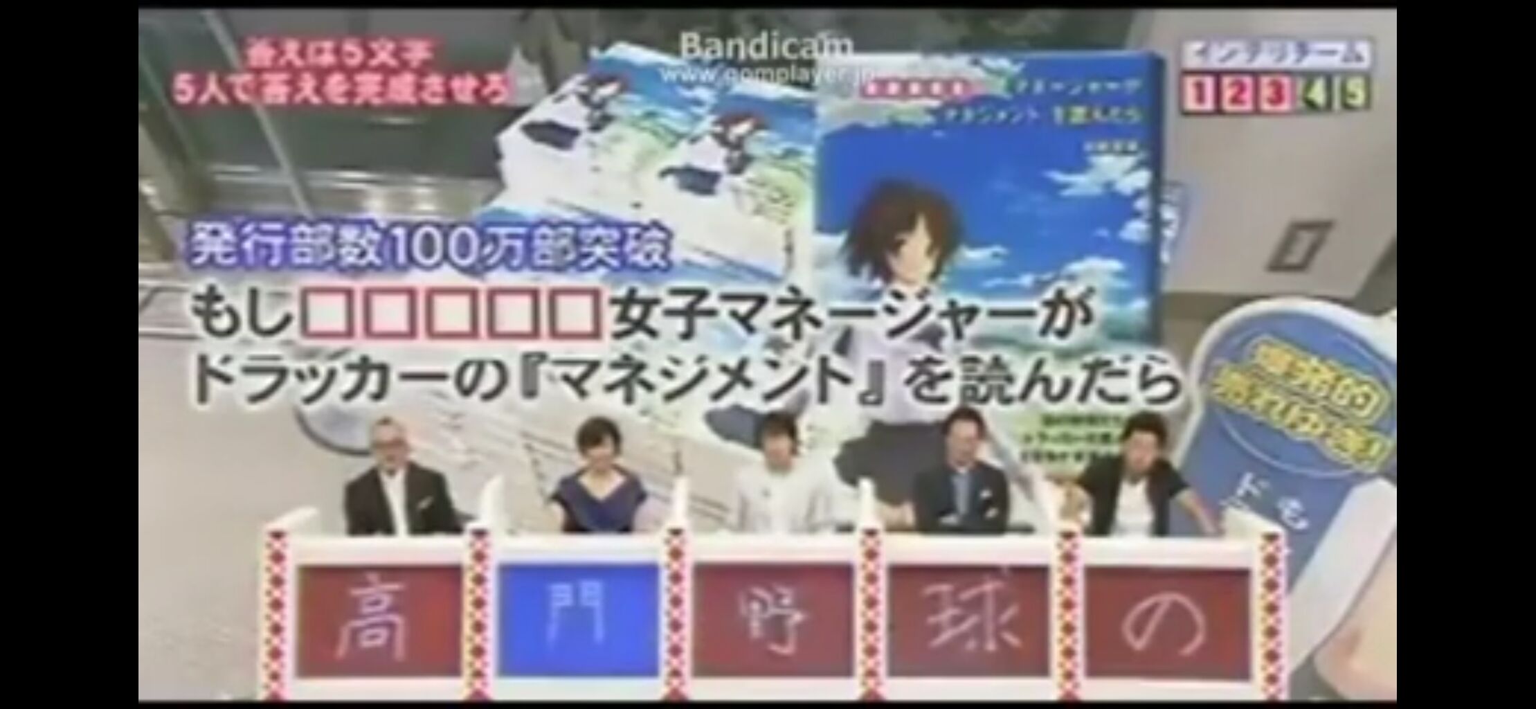 珍報 ネプリーグの珍解答で打線組んだwwwwwwwwwwwwwwwwwwww おもろブログww 珍報 ネプリーグの珍解答で打線組んだwwwwwwwwwwwwwwwwwwww おもろブログww