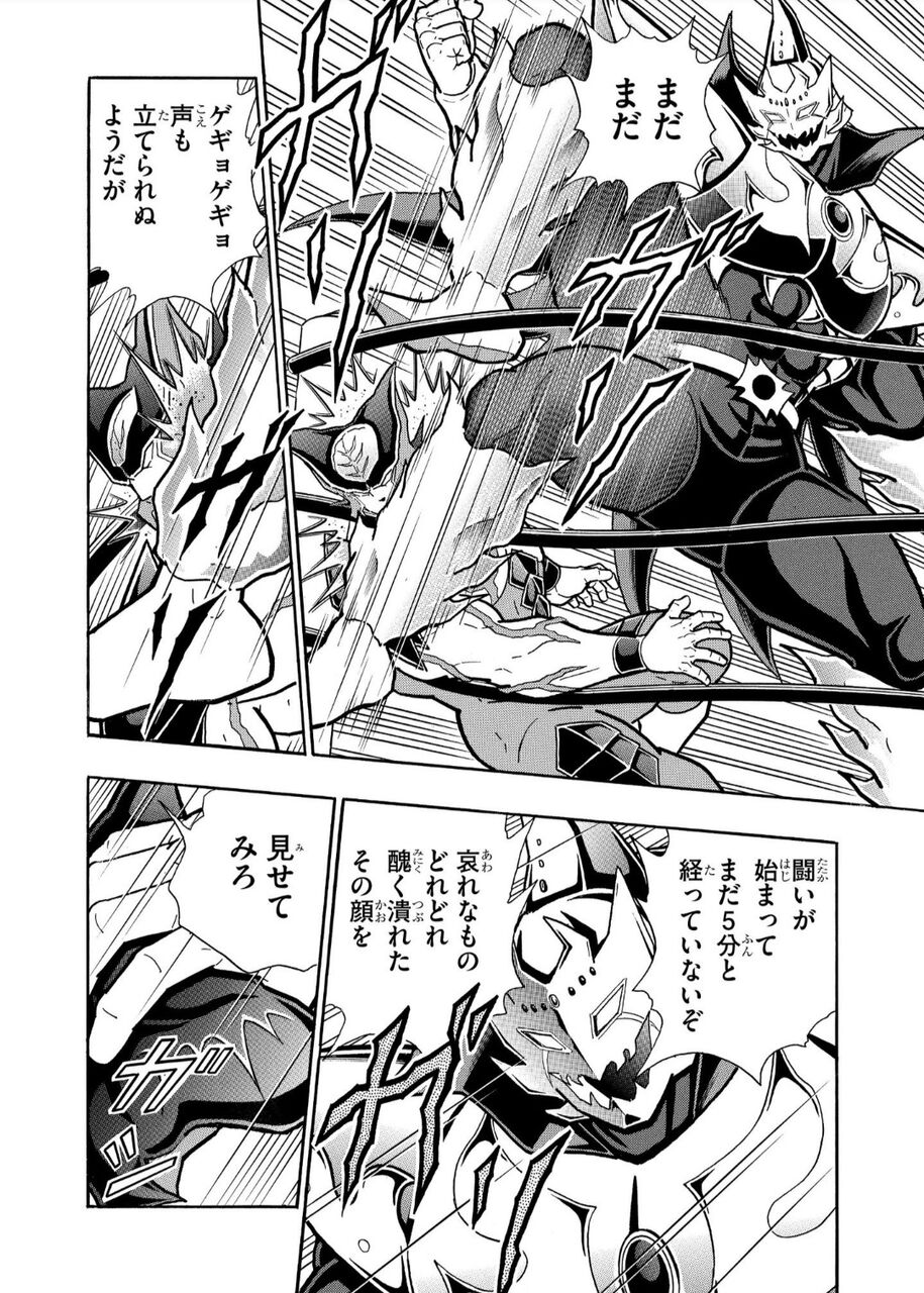 悲報 キン肉マンのサタン様ってなんかかわいそうじゃね Wwwwwwwww おもろブログww 悲報 キン肉マンのサタン様ってなんかかわいそうじゃね Wwwwwwwww おもろブログww