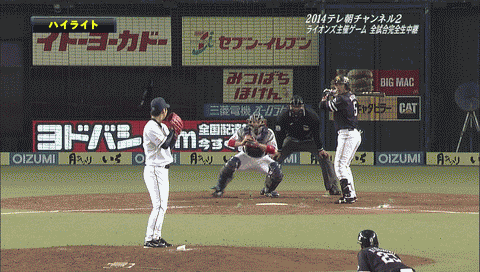 Gif集 おもしろgifから仰天gifまで載せてけwwww おもろブログww