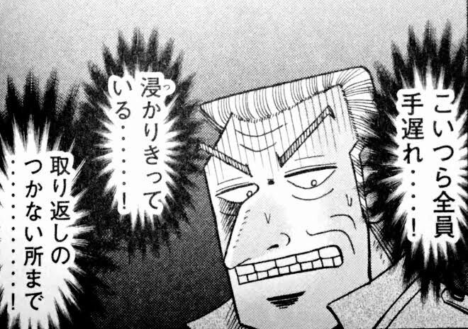 一からシーバス釣りを始めてみる うぜぇ奴に成り下がるな 利根川シーバス特攻釣行記 一からシーバス釣りを始めてみる うぜぇ奴に成り下がるな 利根川シーバス特攻釣行記