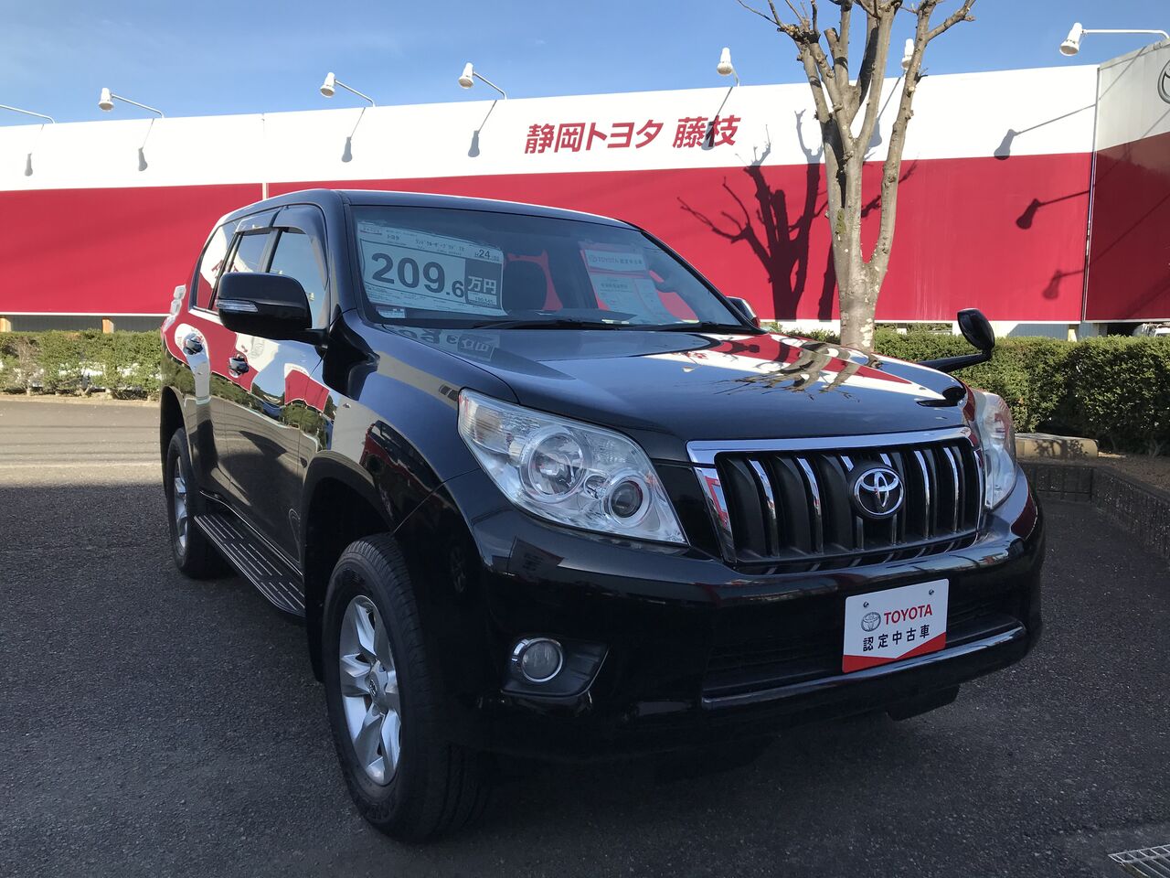 認定中古車紹介part2 静岡トヨタ藤枝店のblog 認定中古車紹介part2 静岡トヨタ藤枝店のblog