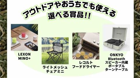 SUV試乗キャンペーン！！ : 静岡トヨタ藤枝店のblog