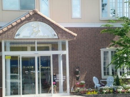 藤枝街歩き リモージュ 島田市 お好み焼きケーキ たこ焼きシュークリーム 藤枝街歩き リモージュ 島田市 お好み焼きケーキ たこ焼きシュークリーム