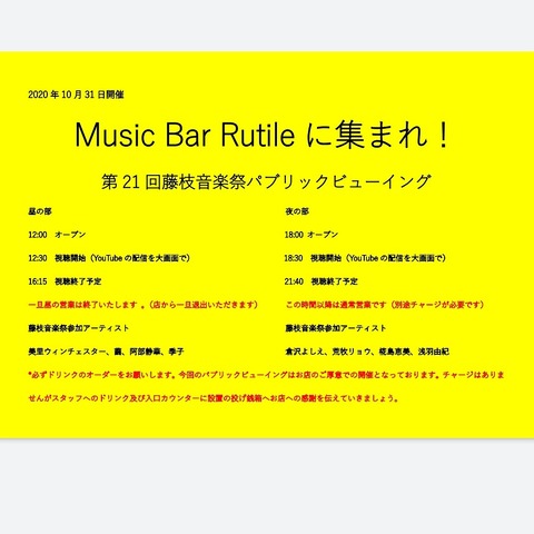 IMG_20201029_185743_907