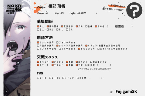 rakuka2