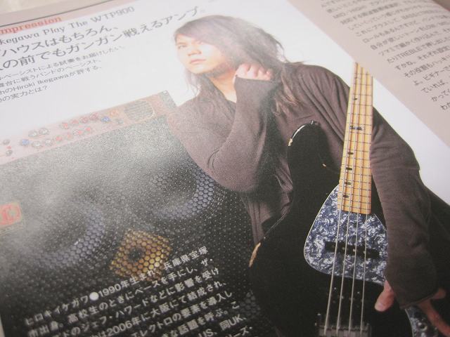 盛りだくさん フジゲン工場ブログ