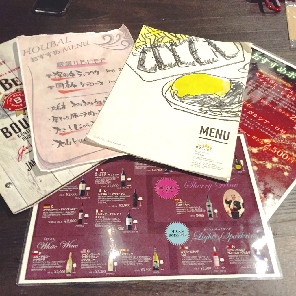 久喜でオシャレな居酒屋 おすすめディナー情報 久喜の不動産屋さんのブログ