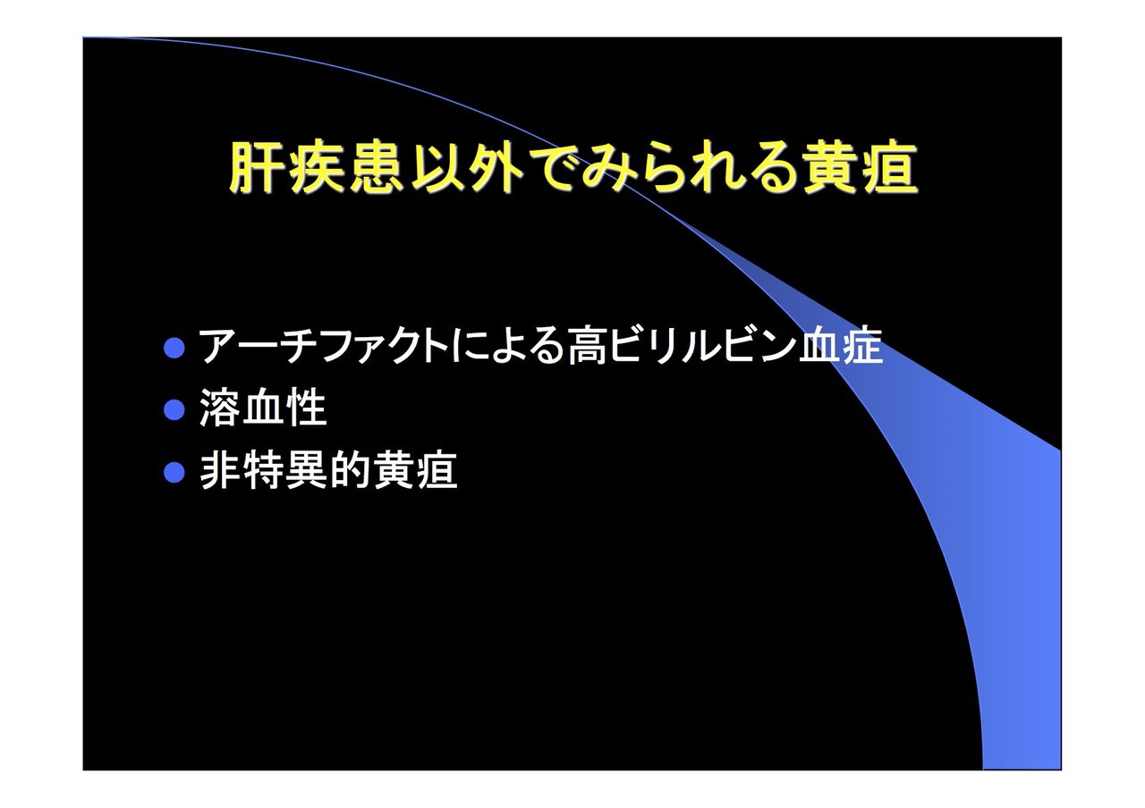 9月院内セミナー 藤井寺動物病院 病院日誌