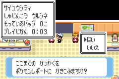 何 を見て ヨシ って言ったんですか 暇 と書いて いそがしい と読む