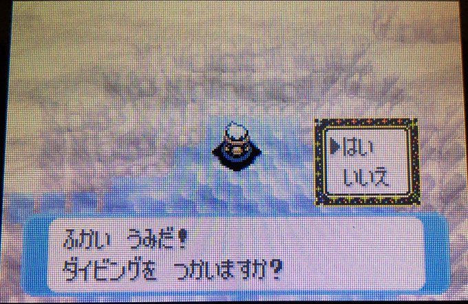 できる ことと できない こと 暇 と書いて いそがしい と読む