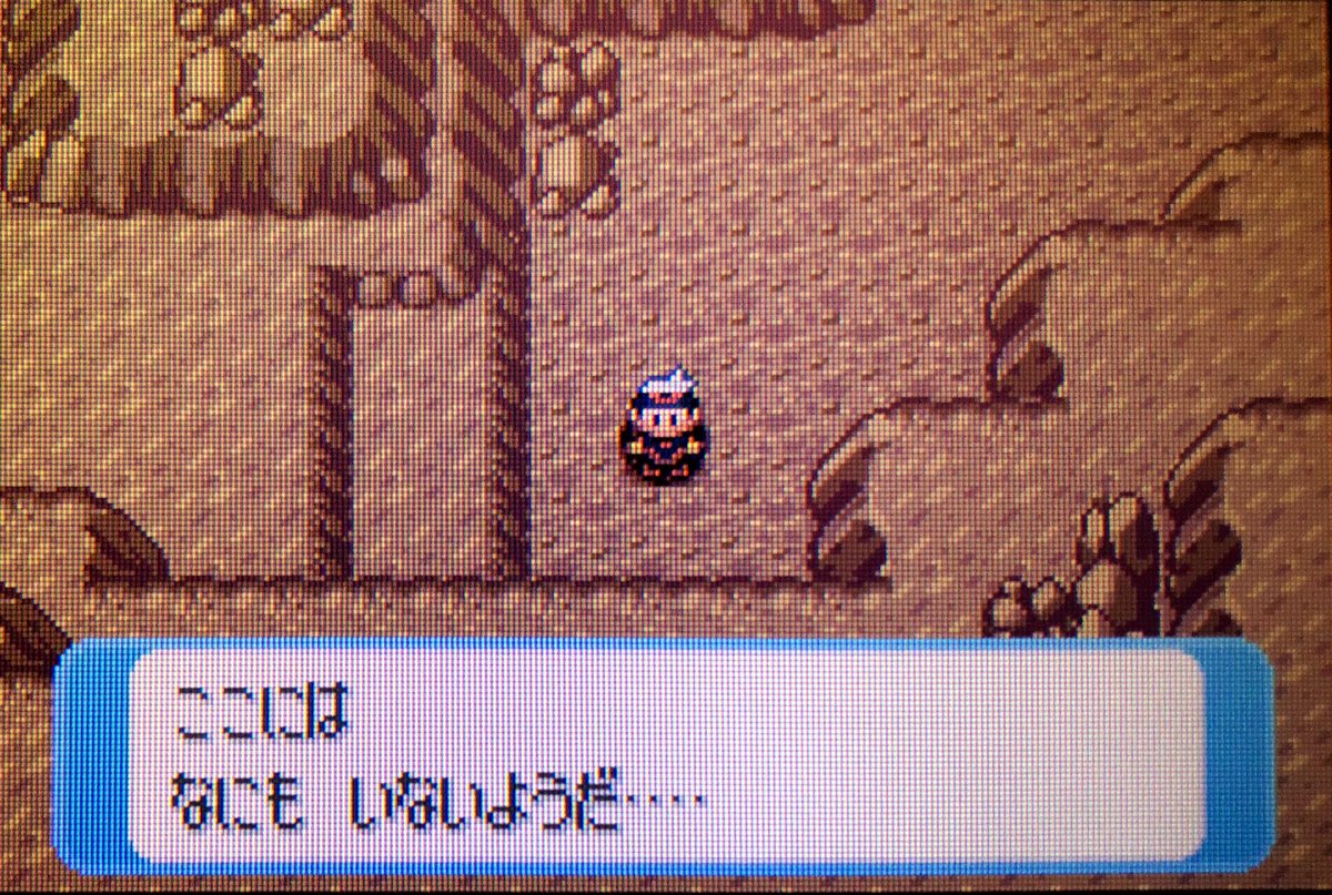 どこにでも いる し どこにも いない 暇 と書いて いそがしい と読む