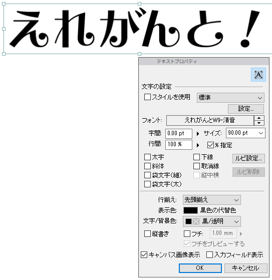 晴れ のち カラフル 暇 と書いて いそがしい と読む