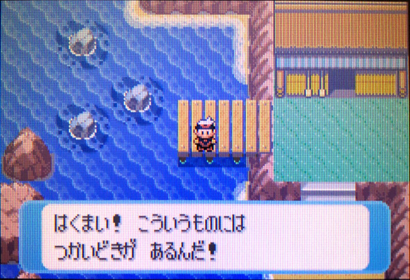 ここは 釣り の 名所 暇 と書いて いそがしい と読む