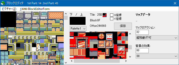 一寸 先は 闇 暇 と書いて いそがしい と読む