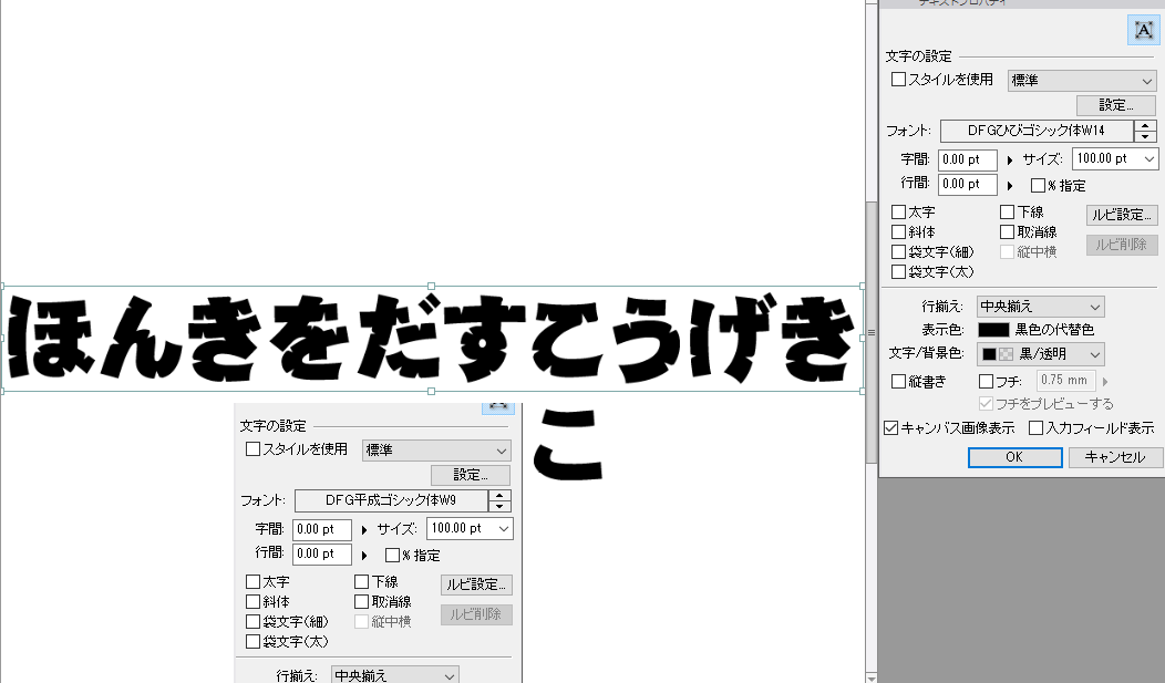テキスト を 画像 として保存する 暇 と書いて いそがしい と読む テキスト を 画像 として保存する 暇 と書いて いそがしい と読む