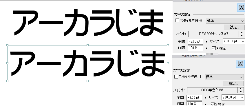 本当 に フォント を特定しやがった 暇 と書いて いそがしい と読む 本当 に フォント を特定しやがった 暇 と書いて いそがしい と読む