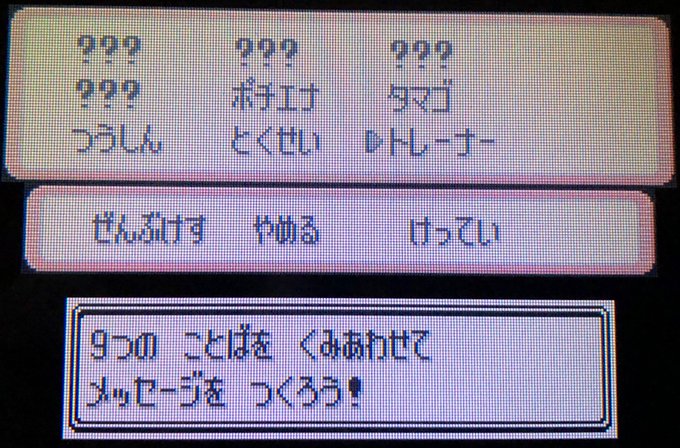 一寸 先は 闇 暇 と書いて いそがしい と読む 一寸 先は 闇 暇 と書いて いそがしい と読む