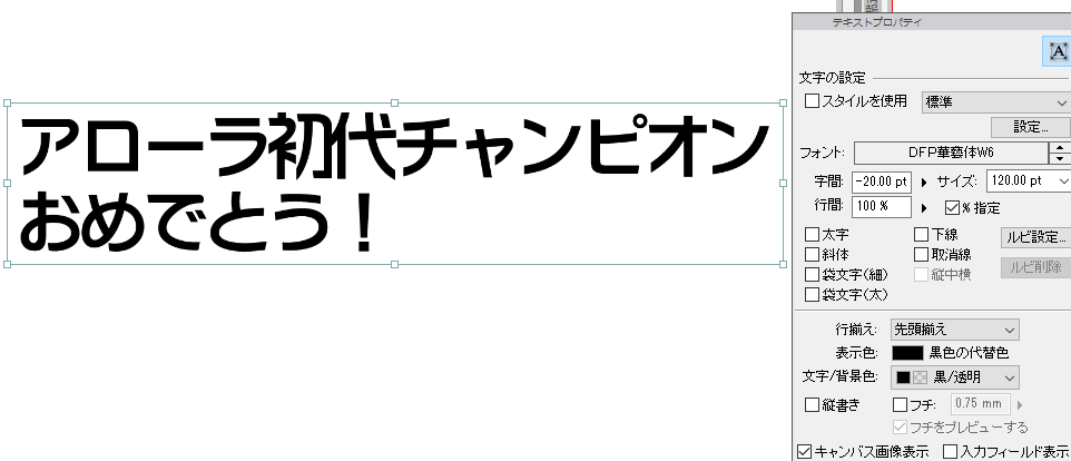 本当 に フォント を特定しやがった 暇 と書いて いそがしい と読む 本当 に フォント を特定しやがった 暇 と書いて いそがしい と読む
