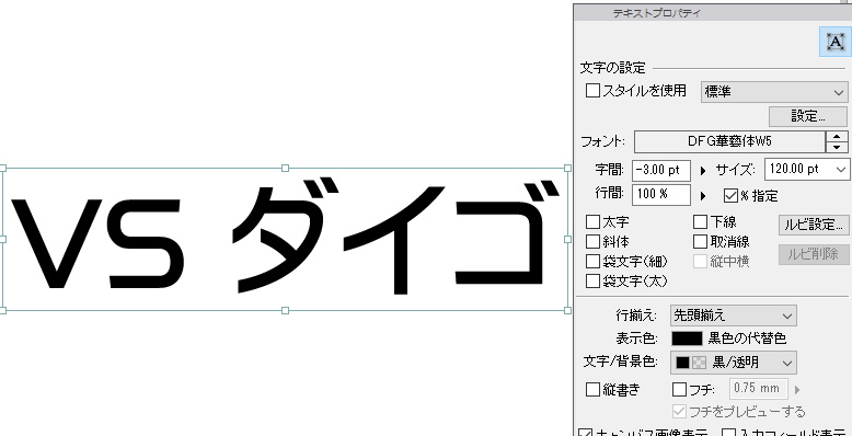 本当 に フォント を特定しやがった 暇 と書いて いそがしい と読む 本当 に フォント を特定しやがった 暇 と書いて いそがしい と読む