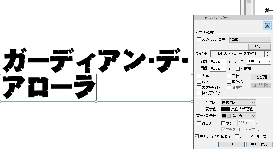 テキスト を 画像 として保存する 暇 と書いて いそがしい と読む テキスト を 画像 として保存する 暇 と書いて いそがしい と読む
