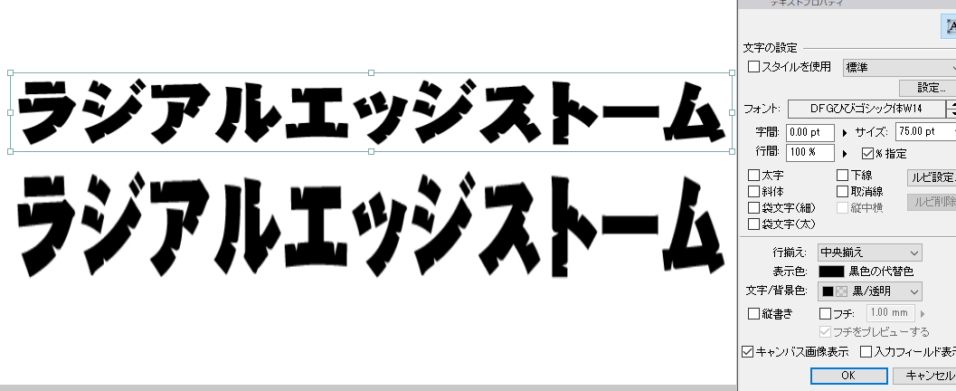 言い忘れてた ことを 思い出した ので 暇 と書いて いそがしい と読む 言い忘れてた ことを 思い出した ので 暇 と書いて いそがしい と読む