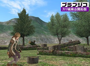 ブラフジコOP