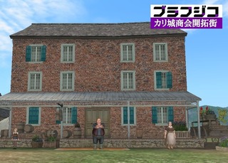 ブラフジコOP