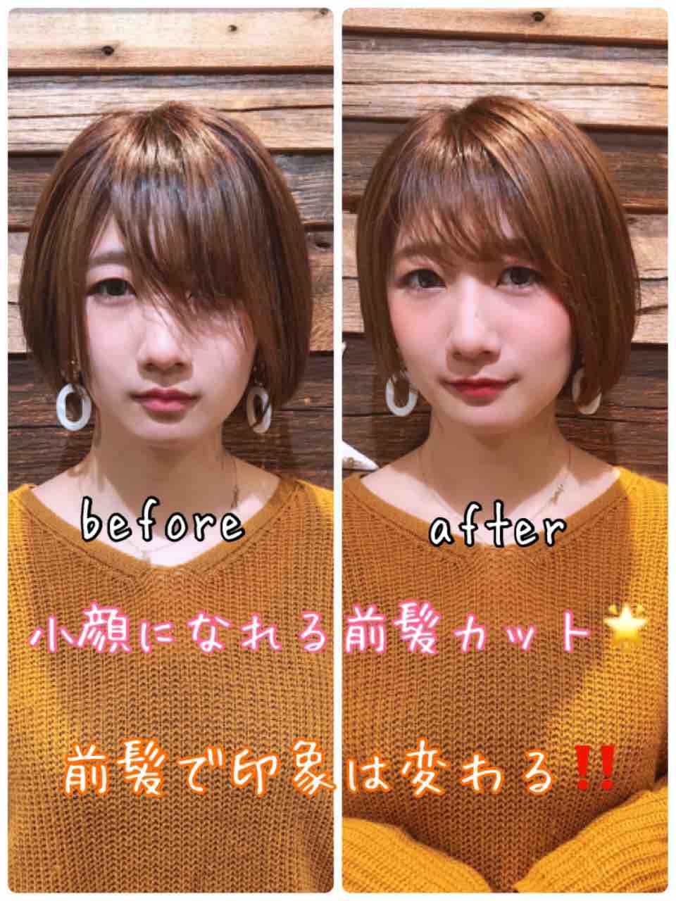 春のスタイルチェンジ 可愛いは作れる 癖毛カットの上手い原宿 表参道の美容師 藤田昂補のブログ 春のスタイルチェンジ 可愛いは作れる 癖毛カットの上手い原宿 表参道の美容師 藤田昂補のブログ
