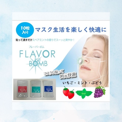 ①FBOM