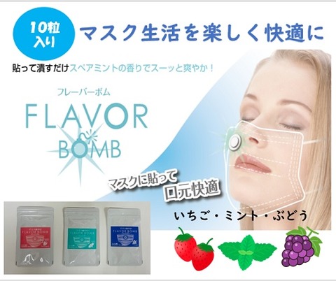 rakuten-bom1
