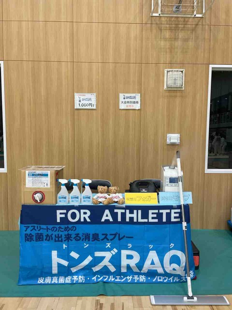 川崎市　秋季市民スポーツ柔道大会　開催