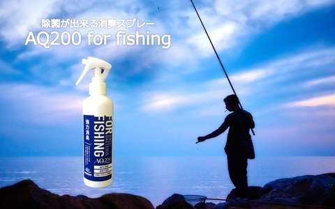 forfishing