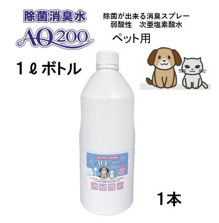 rakuten-pet-1L