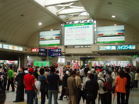 15年前の川崎駅前