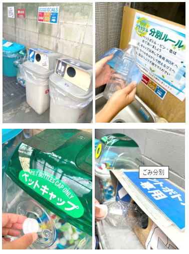 8月26日「ヒカリをカナタに届ける日」　「ペットボトルキャップでワクチン寄付」