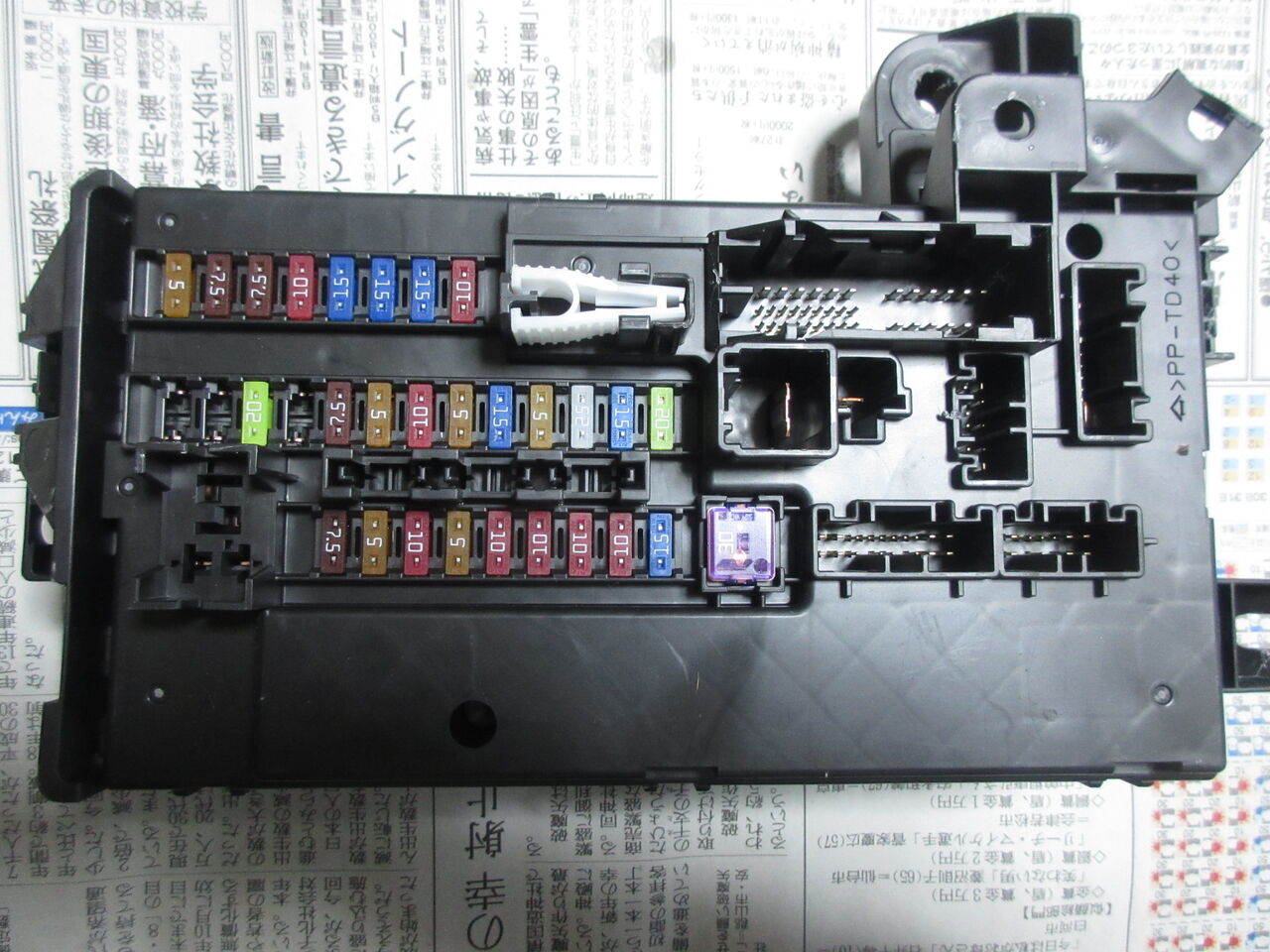 マイカーに車載機を取り付ける 電源の取り方 タケダ無線日記