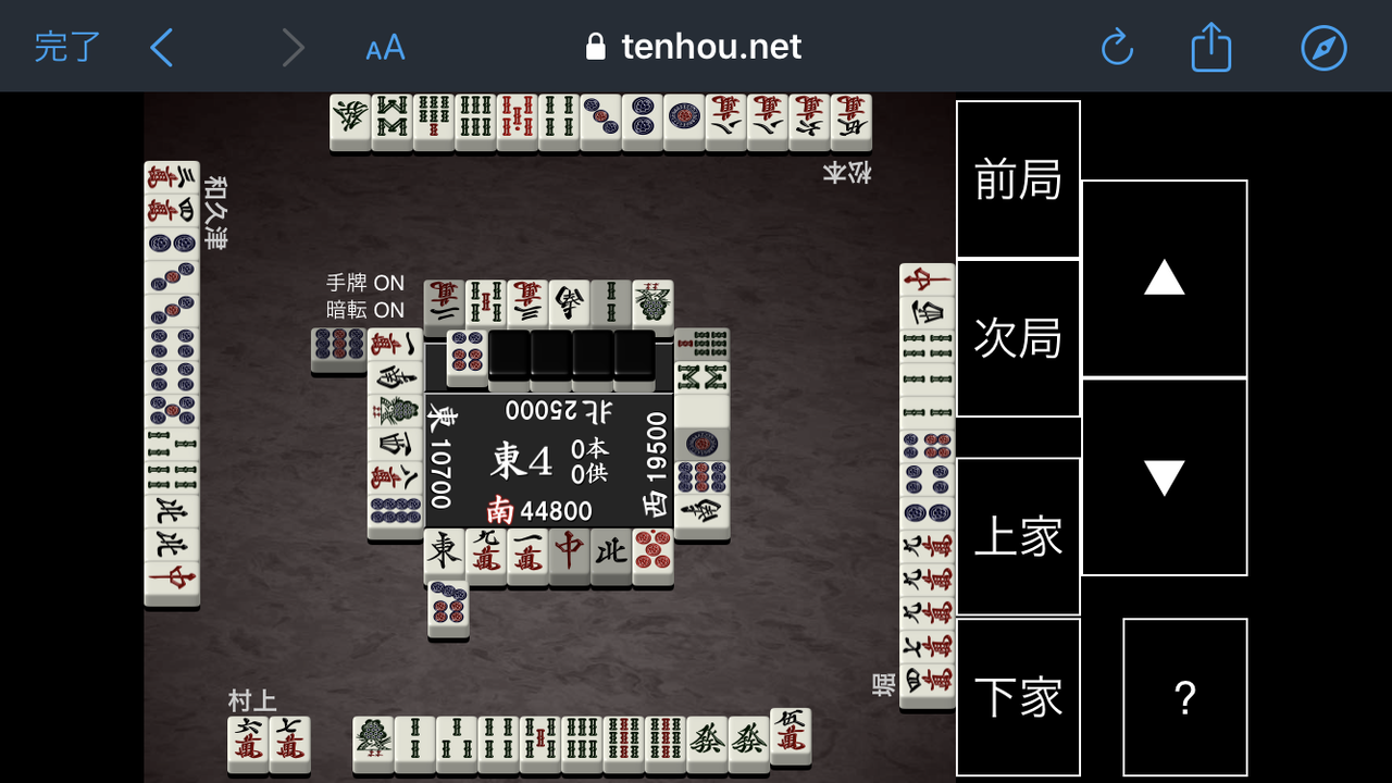 Mリーグ観戦記 最強のリーチ超人 10月27日一戦目 Fまーる