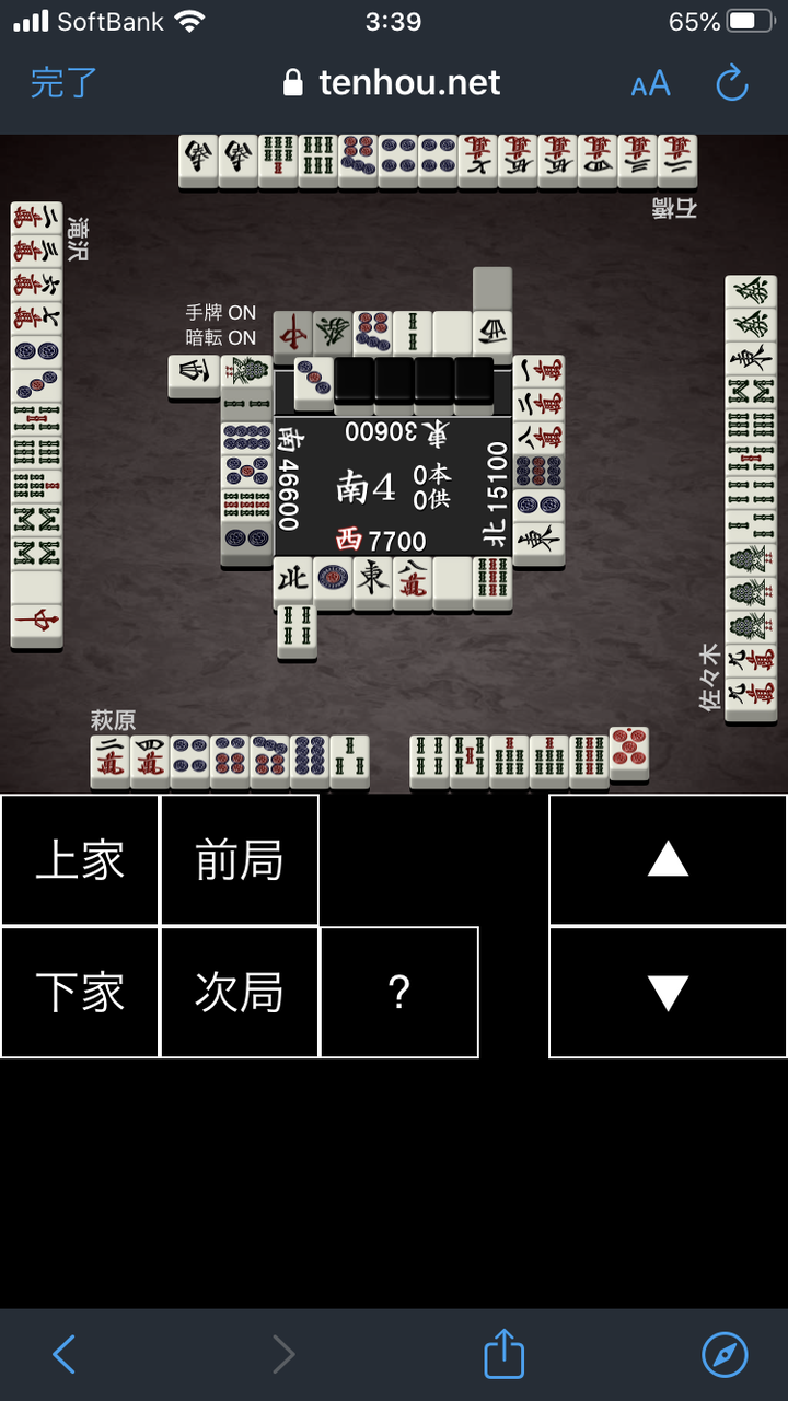 10 Fまーる 10 Fまーる